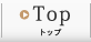 TOP　トップ